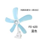 迷你风扇学生宿舍床上小风扇静音电风扇家用台式办公室大风力夹扇 蓝色620五叶夹扇