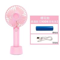 [新品]USB可充电纳米喷雾补水迷你小风扇白领学生宿舍静音 2020经典无喷雾款[樱花粉] 底座+数据线+900毫安