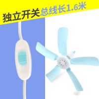 小吊扇小型迷你微风宿舍学生蚊帐床上静音电风扇家用挂夹扇大风力 五叶吊扇(大号)