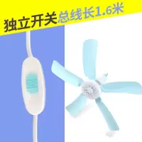 小吊扇小型迷你微风宿舍学生蚊帐床上静音电风扇家用挂夹扇大风力 五叶吊扇(大号)