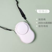 小风扇女学生上课小型风大迷你挂USB脖子上充电宝随身静音无叶扇 珍珠白-9h续航(送充电线+挂绳)