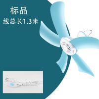 小吊扇学生宿舍静音迷你电风扇床上蚊帐小吊扇卧室大风力高转速扇 五叶吊扇