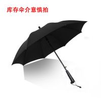 晴雨两用创意自动雨伞长柄伞大号双人防晒伞遮阳伞简约动漫武士伞 【普通】8骨小号（颜色随机）