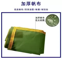 渣土车自动篷布棚布配件货车自动伸缩蓬布配件拉土车自动苫布篷布 4*4有机硅(帆布)