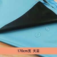 防紫外线布料遮光窗帘布客厅阳台防晒隔热户外黑胶遮阳雨伞帐篷布 天蓝