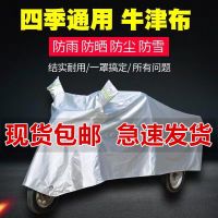 老人代步车雨衣电动三轮车遮雨罩创意防雨布冬季遮雨蓬简易加厚 S三轮车[牛津布银色] XS