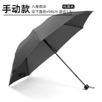 防晒伞雨伞太阳伞小巧可爱夏季双层宝宝missrain女防紫外线双层批 【雨伞款无黑胶】商务折叠