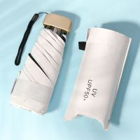 加固8骨胶囊黑胶折叠雨伞女太阳伞防紫外线遮阳伞晴雨两用防晒伞 白色6骨防晒扁五折伞