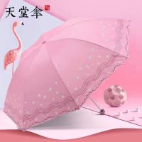 天堂伞晴雨伞黑胶遮阳伞防晒防紫外线女三折伞折叠两用太阳伞 [印花款]粉色(.银胶图层)