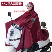 电瓶车雨披单人雨衣女防暴雨加大双人男自行车摩托车骑行加厚成人 小款4XL双帽檐[单人红色]