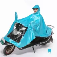 天堂雨披电动车摩托车雨衣雨披成人加大加厚男/女士单人雨披 天蓝 XXXXL