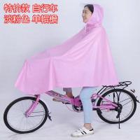 雨衣电动车女款男防暴雨雨披大款雨衣女成人防雨全身单人加大摩托 自行车随机颜色单帽檐 4XL(加厚)
