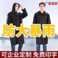 雨衣雨裤套装成人加厚分体大帽檐摩托车电动车男女骑行钓鱼防暴雨 防暴雨长风衣 M[身高160-165]