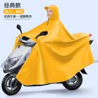 电动电瓶摩托车骑行雨衣单人双人加大加厚男女长款全身防暴雨雨披 牛津单人经典款黄色 4XL