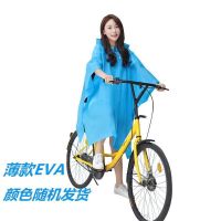 电动车雨衣单双人双帽檐雨衣男女成人摩托电瓶车雨披加大加厚暴雨 自行车 3XL