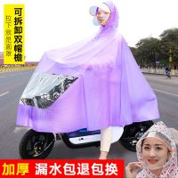 今日特价!雨衣电动车单人雨衣女摩托车电瓶车加大加厚双帽檐雨披 单人无镜套-水晶紫色-可拆卸双帽檐 3XL