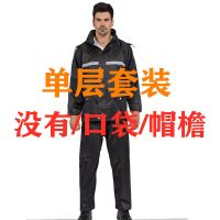 加厚雨衣套装成人防暴雨男女款雨裤电瓶车雨衣新款外卖骑手分体式 无内衬单层小帽檐-9%选择 165(体重80-120)