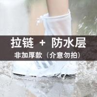 雨鞋套防水防滑男女鞋套加厚耐磨底硅胶雨天防水脚套防雨鞋套雨靴 中筒薄款 M(适合34-36鞋子)