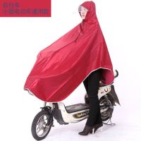 加大雨衣电动车雨披电瓶车摩托车加厚单人防爆雨衣自行车雨衣男女 小款自行车-单帽檐[红色]