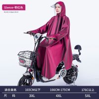 电动电瓶摩托车雨衣新款女连体全身防暴雨成人单人男加厚带袖雨披 有袖雨衣-枣红色 3XL[身高150-165 可遮脚]