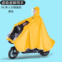 特大号男士摩托车雨衣125型单人2双人雨披加大加厚骑行成人防暴雨 3XL单人黄色(无镜套) XXXXL