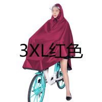 [新款雨衣]雨披电动车加大加厚成人防暴雨披自行车单人男女雨具 自行车单帽檐一一红色
