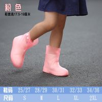 防水鞋套小孩雨鞋套雨天防雨成人中筒防滑耐磨底硅胶脚套儿童雨鞋 儿童粉色雨鞋套 儿童S(25-27码穿)