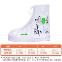 儿童雨鞋套防水套防滑男女童中小学生加厚耐磨宝宝雨鞋防雨靴水鞋 草原斑马【防滑+包边】 M【26-28码】