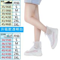 防水防雨鞋套加厚耐磨防滑底男女鞋套 学生下雨天鞋套儿童雨鞋套 中筒款A5磨砂白 成人S(35-36码鞋)