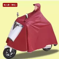 雨衣电动车摩托车雨披电瓶车成人男女士加大加厚单人双人雨衣雨披 单人加大牛津面料枣红 7XL