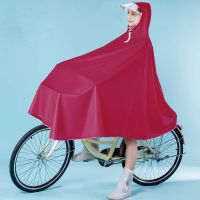雨衣加大电动车雨披电瓶车摩托车加厚单双人雨衣自行车雨衣男女 自行车5XL枣红色