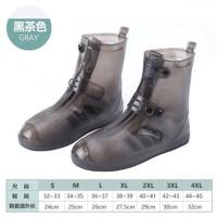 雨鞋套男女鞋套防水雨天防滑加厚耐磨硅胶底成人中筒户外防雨胶套 黑茶色 30-31 儿童