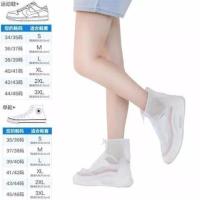 。防水雨鞋套男女鞋套雨天户外防雨水鞋套防滑耐磨成人儿童学生 中筒普通款A5白 S