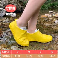 雨鞋套男女鞋套雨天防水防雨防滑加厚耐磨底儿童成人硅胶雨靴脚套 柠檬黄(低筒)-橡胶-858 S(34-36码)