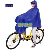 雨衣电动车双人摩托车雨披电瓶车母子款成人骑行单人加大加厚雨衣 3XL单人单帽檐[颜色随机]