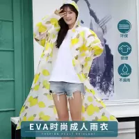 时尚雨衣便携式EVA雨衣男女加厚成人小孩雨衣披户外旅行雨衣 柃檬黄(适合身高160-185cm)