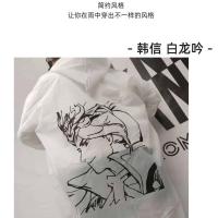 潮人时尚户外王者荣耀动漫方便携带情侣透明雨衣加厚长款学生雨披 韩信-白龙吟