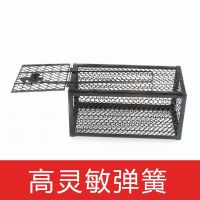 老鼠笼器笼家用粘鼠板老鼠夹神器捉老鼠高效一窝端 一个笼子（送粘鼠板送花生）