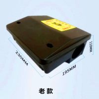 老鼠盒诱饵站灭鼠毒饵盒毒饵站鼠饵站毒老鼠屋室内室外用塑料带锁 老款带锁鼠饵盒 1个