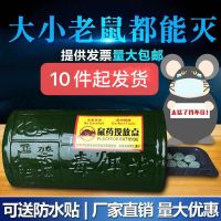 25cm毒鼠站毒饵盒灭鼠饵站诱饵盒老鼠洞鼠屋器陶瓷毒站 25*11*11 本产品不含运费 请联系客服