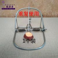 家用加强老鼠克星家用老鼠夹器灭鼠神器捉田鼠铁质夹子简单 1个装