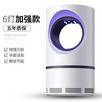 灭蚊灯家用卧室灭蚊器静音无辐射孕妇婴儿吸蚊灯办公室内驱蚊神器 优雅白-中级款小天眼