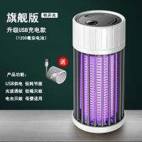 灭蚊灯家用卧室无辐射充电式灭蚊器静音孕妇婴儿电击捕蚊驱蚊神器 高级灰 直插款[非电池]