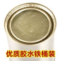 粘鼠胶老鼠胶500g老鼠板老鼠胶水强力不干胶粘鼠胶粘蟑螂胶水 500克 高密封铁罐装