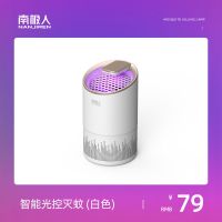 灭蚊灯神器驱蚊器灭蚊家用蚊子室内婴儿物理杀捕诱吸蚊虫卧室插电 黑科技灭蚊灯(白色)