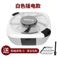 捕蝇神器家用全自动捕捉一扫光抓苍蝇旋转扑蝇诱杀灭蝇电动捕蝇器 USB插电款(8包诱饵)