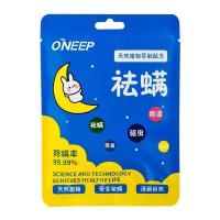 天然植物母婴安全去螨虫神器床上祛螨床垫除螨包家用防蟑螂工具 一袋(三小包)