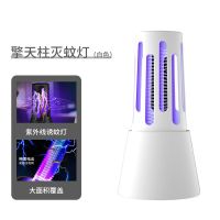 灭蚊灯神器灭蚊蝇灭蝇灯卧室全自动电蚊灯驱蚊灯灭蚊家用农村新款 白色+[USB供电线]