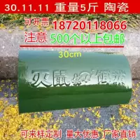 30cm毒鼠站毒饵盒灭鼠饵站诱饵盒老鼠洞鼠屋器陶瓷毒站