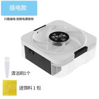全自动苍蝇神器全自动捕蝇器家用室内餐厅一扫光旋转诱捕蝇机 插电款一台(+1包诱饵)